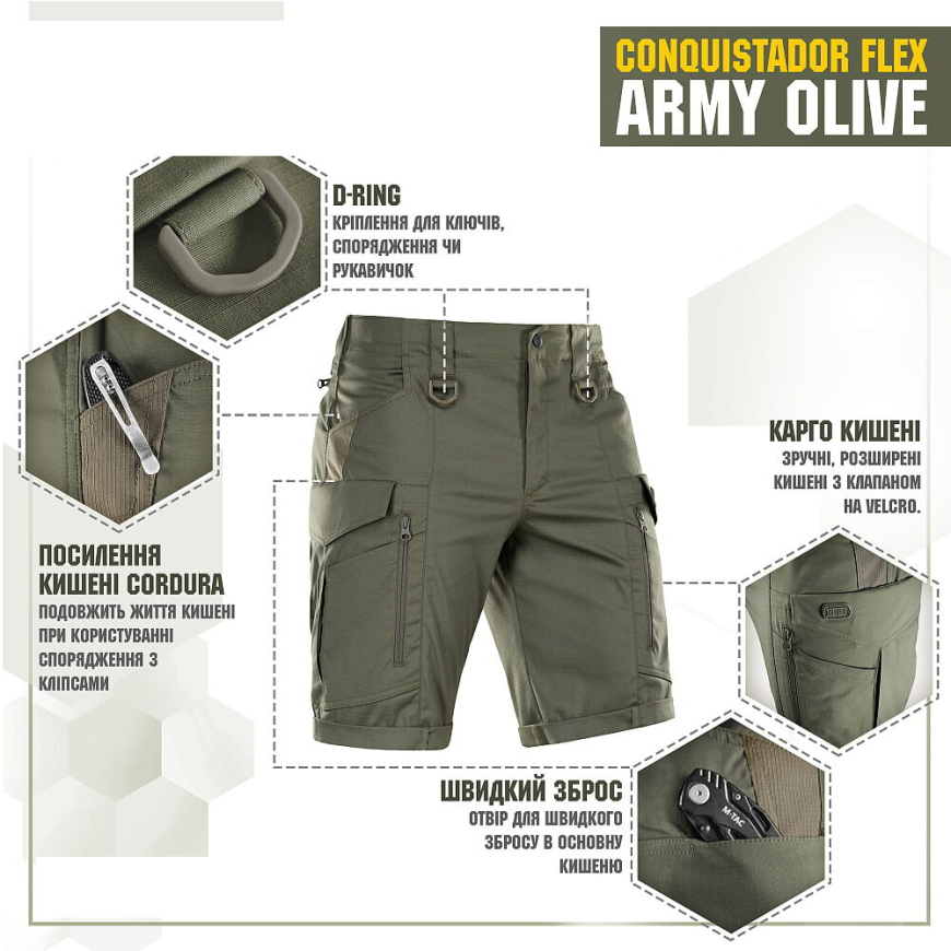 Шорти  M-TAC CONQ Flex 20008062 - Зображення №4