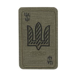 Нашивка M-TAC  Козирна карта 51184023
