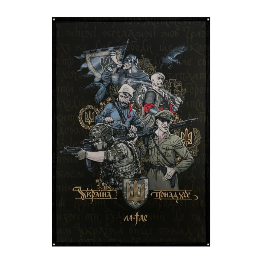 Банер Покоління 51550002 M-TAC - Зображення