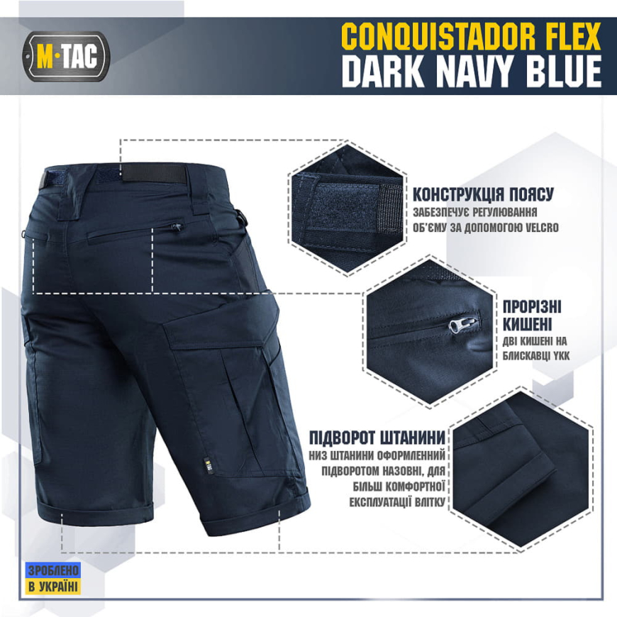 Шорти M-TAC Conquistador Flex 20008015  - Зображення №3
