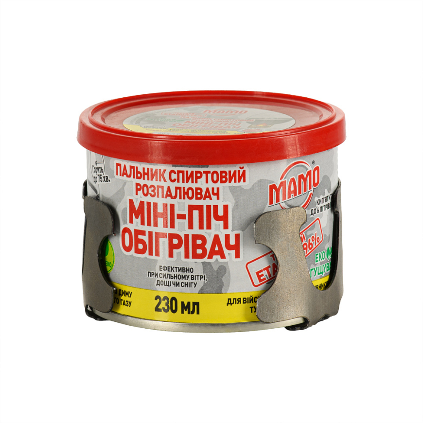 Міні-піч МАМО спиртова з таганком 230 мл. 20814051B - Зображення
