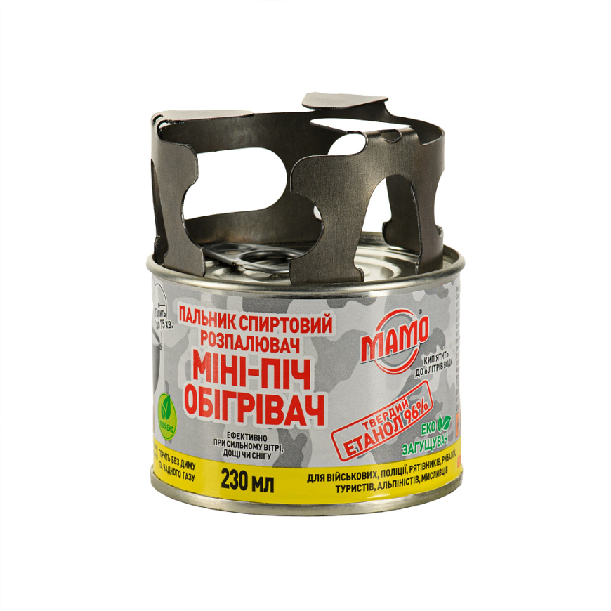 Міні-піч МАМО спиртова з таганком 230 мл. 20814051B - Зображення №2