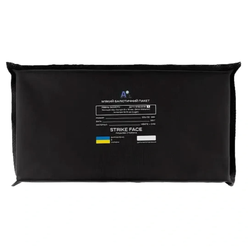 Балістичний пакет East Gear 2 клас 1070001/2  - Зображення