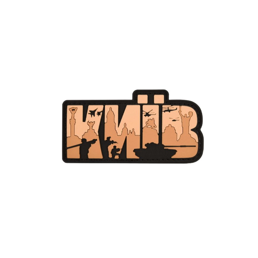 Шеврон Brand Element Київ BE-005 - Зображення