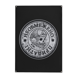 Банер M-TAC Необмежено придатні 51476002 