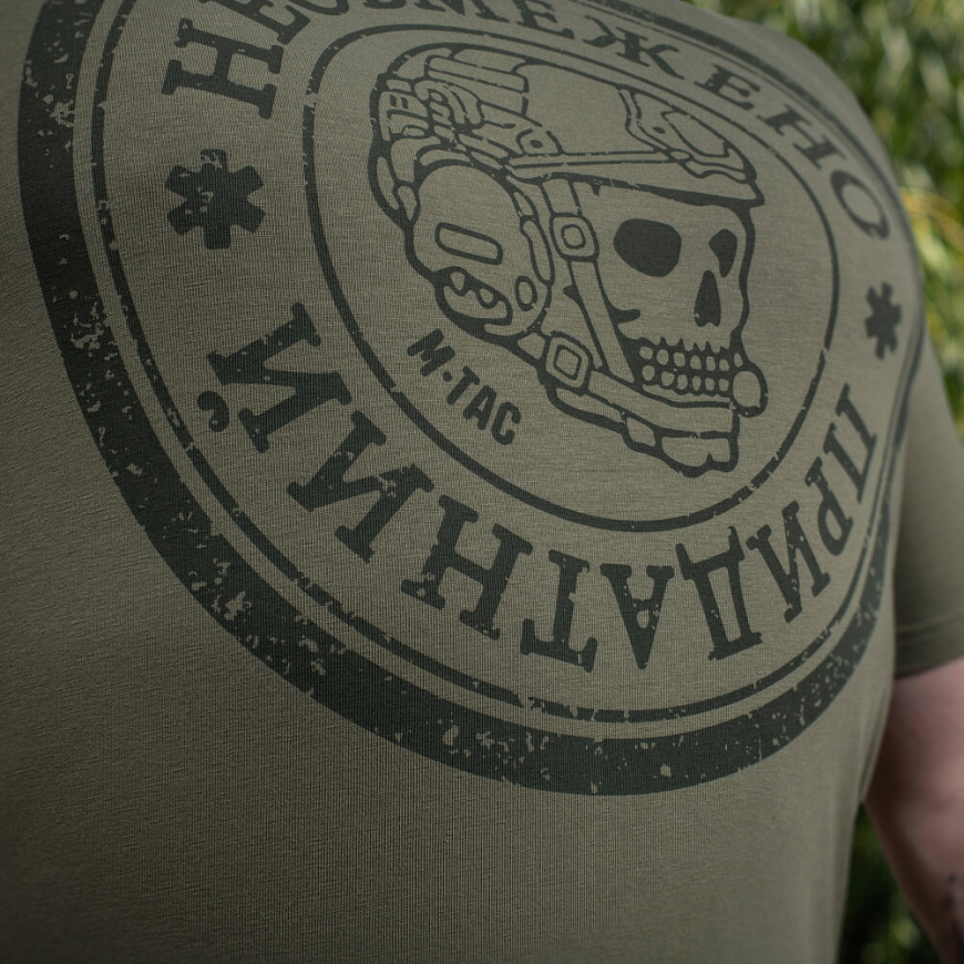 Футболка  M-TAC Необмежено придатний 80081038 - Зображення №6