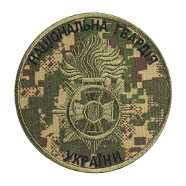 Шеврон НГУ круглий PTCH-NGU-PRED