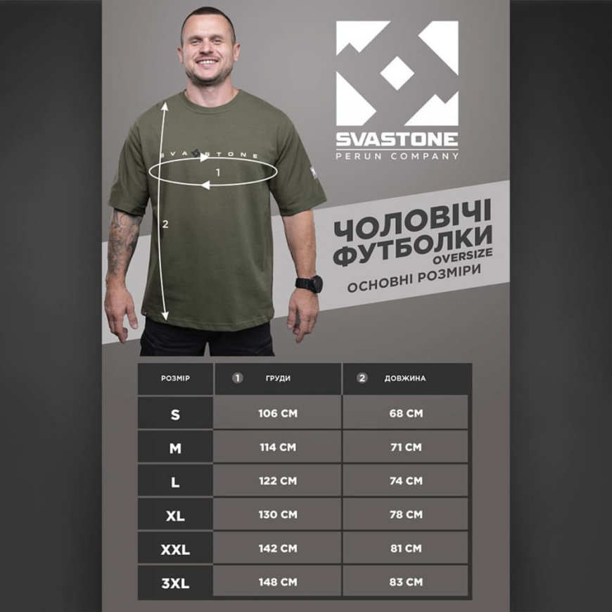 Футболка SvaStone  Vegvisir SS-TS-VGV - Зображення №4