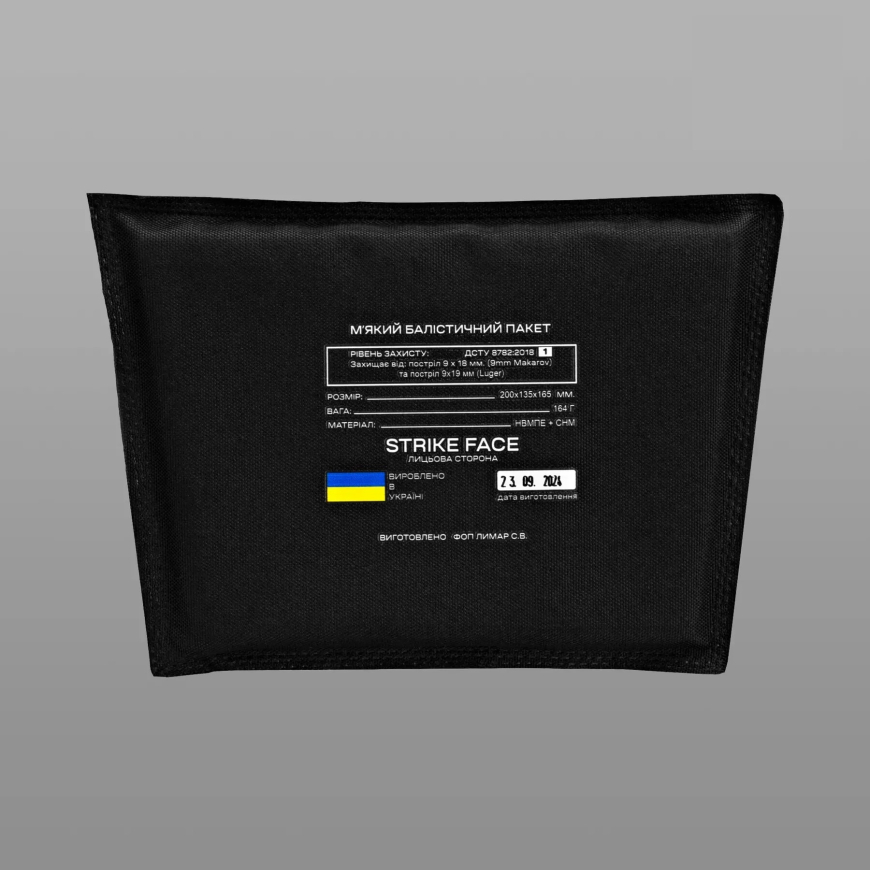 М'який балістичний пакет в малий напашник 1 рів. BRS МБП-200х135х165 - Зображення