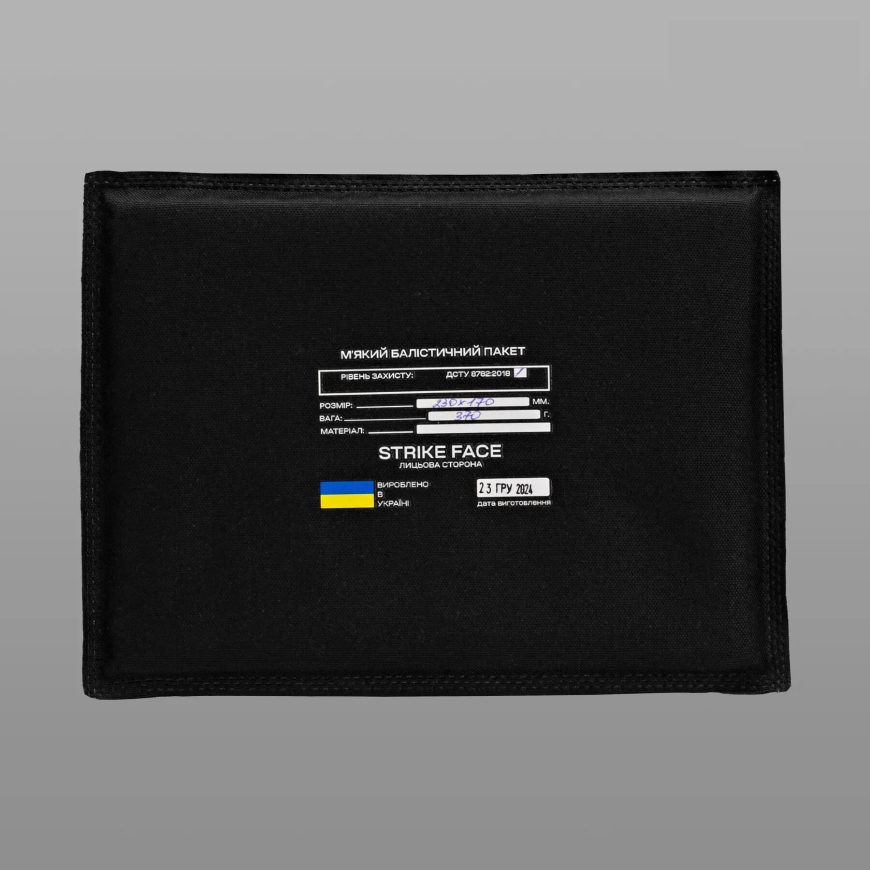 М'який балістичний пакет в сумку на живіт 1 рів. BRS МБП-230х170 - Зображення