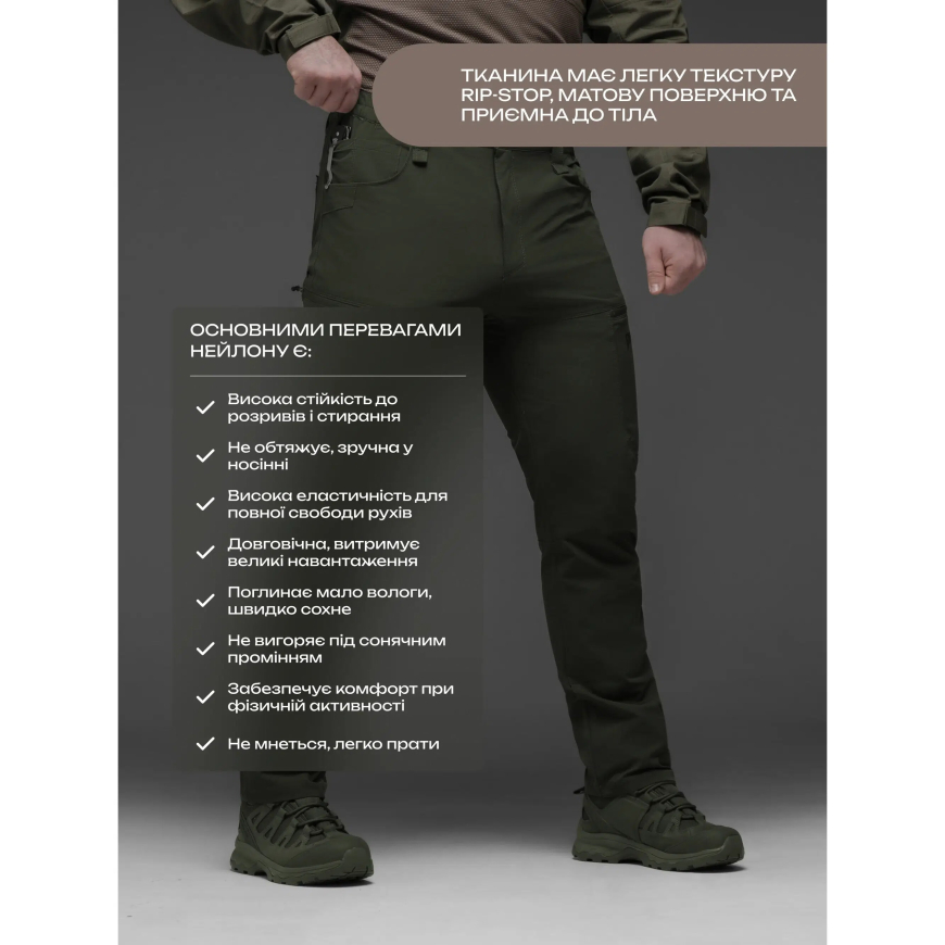 Брюки карго тактичні BEZET TactDry хакі 11305 - Зображення №6