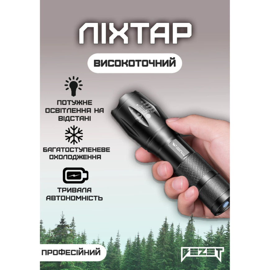 Ліхтар BEZET MultiChrom 11035  - Зображення №2