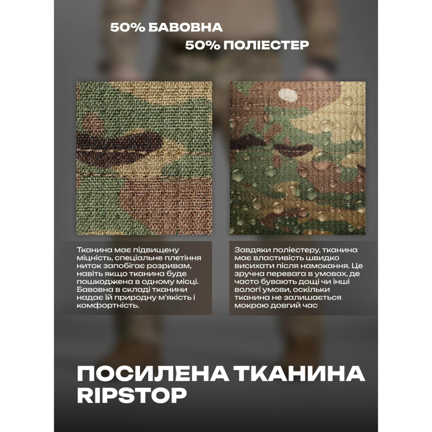 Брюки BEZET карго тактичні Delta 11190  - Зображення №7