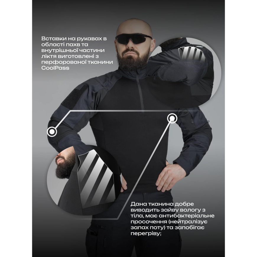 Сорочка BEZET Штурм 11210  - Зображення №6