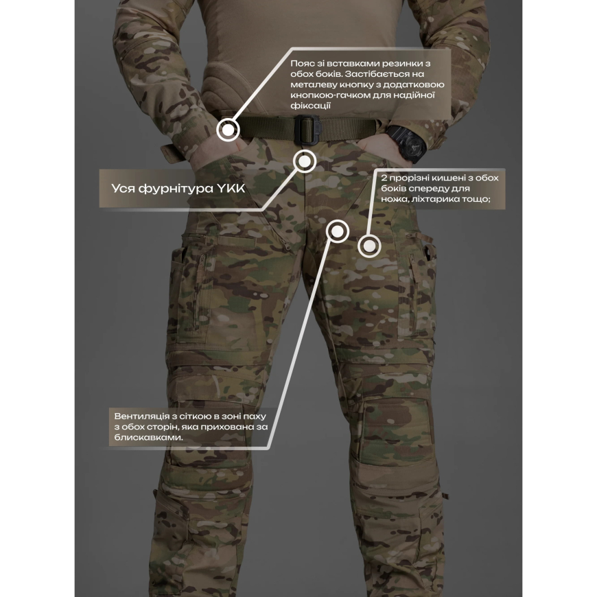Брюки BEZET карго тактичні Delta 11190  - Зображення №6