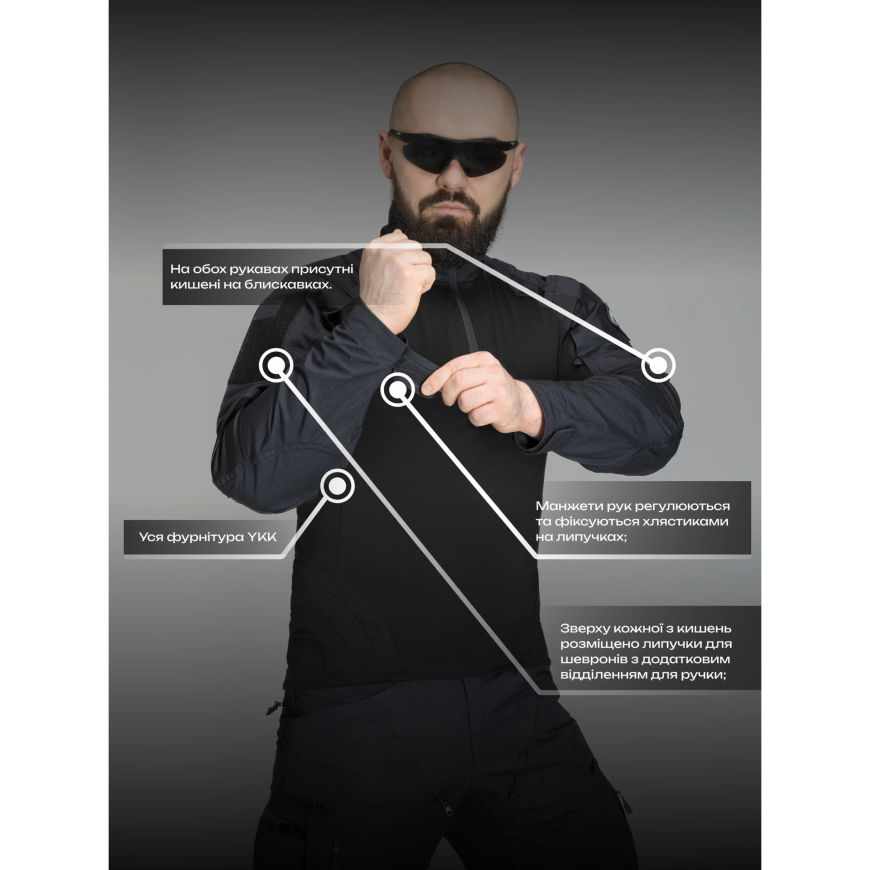 Сорочка BEZET Штурм 11210  - Зображення №5