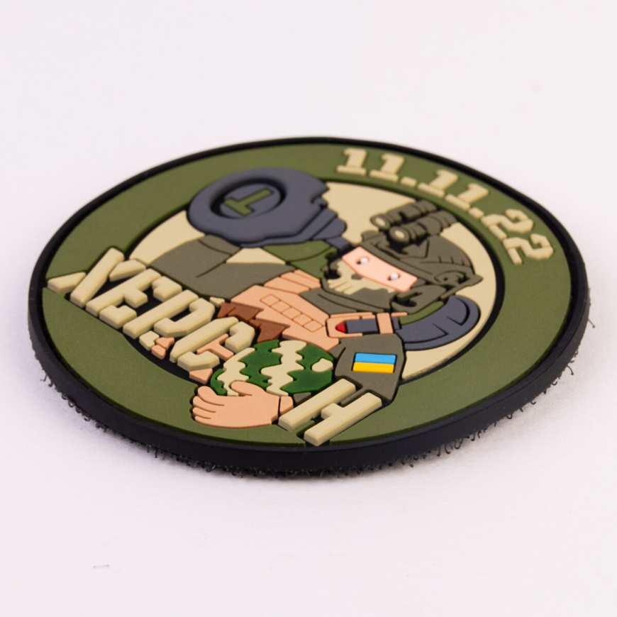 Шеврон до дня визв.Херсону BE-017 - Зображення №2