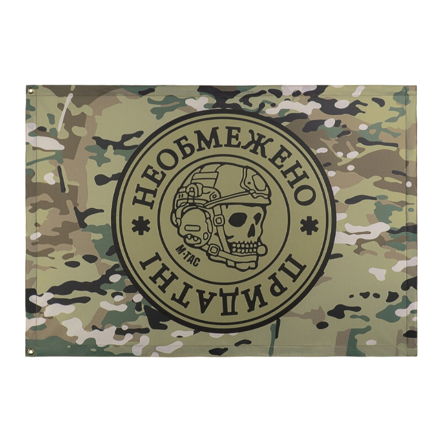 Прапор Необмежено придатні M-TAC 51477108  - Зображення