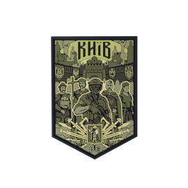 Шеврон Brand Element Київ місто BE-409-2