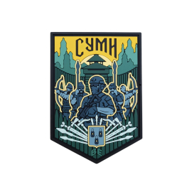 Шеврон Brand Element Суми BE-397-1