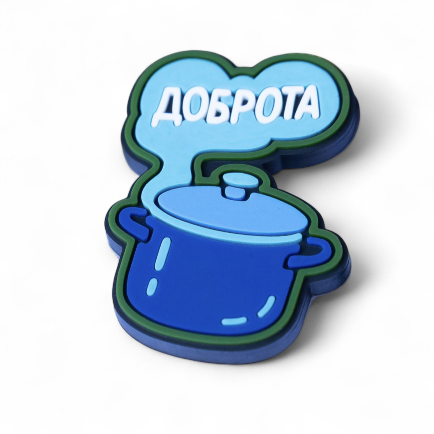 Джибітси Brand Element Набір Волонтер ВЕ-452 - Зображення №3