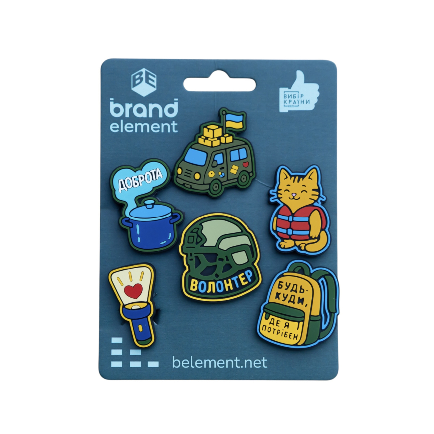 Джибітси Brand Element Набір Волонтер ВЕ-452 - Зображення