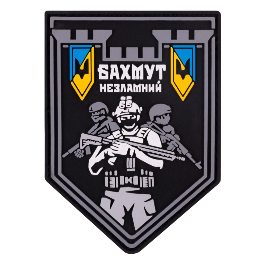 Шеврон Brand Element Бахмут Незламний BE-019 - Зображення