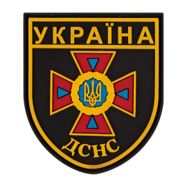 Шеврон Brand Element  ДСНС BE-065