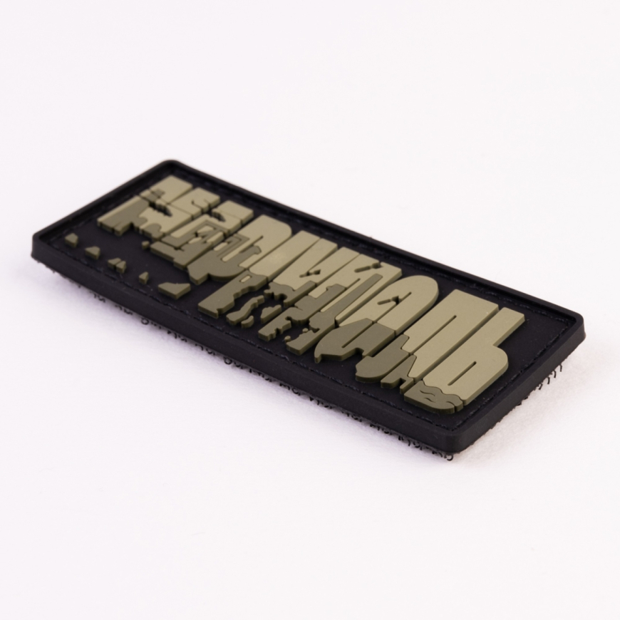 ПВХ патч (шеврон) "Маріуполь" олива BE-034 - Зображення