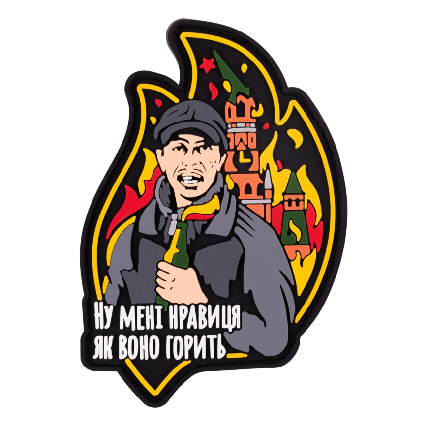 Шеврон Палій Brand Element BE-008 - Зображення