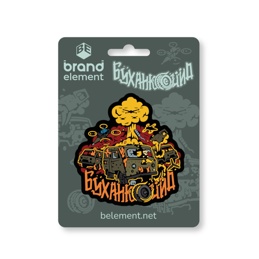 Шеврон Brand Element Буханкоцид BE-255 - Зображення №4