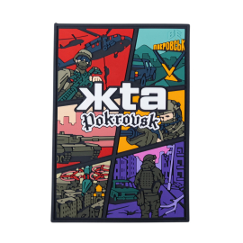 ПВХ Патч (шеврон) Brand Element “ЖТА Покровськ”  BE-741