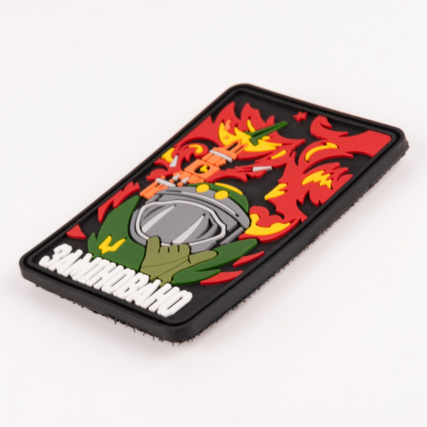 ПВХ патч (шеврон) Brand Element "Заміновано"  BE-028 - Зображення №2