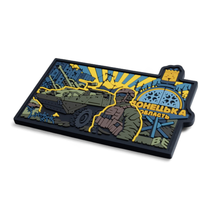 ПВХ патч (шеврон) "Донецька область" Brand Element BE-377 - Зображення №4