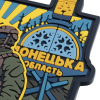ПВХ патч (шеврон) "Донецька область" Brand Element BE-377 - Зображення №3