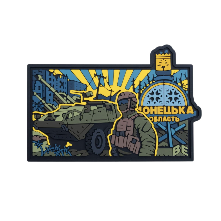 ПВХ патч (шеврон) "Донецька область" Brand Element BE-377 - Зображення