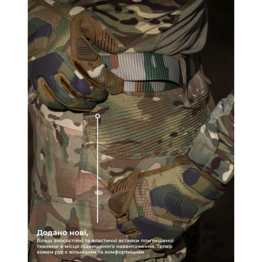 Брюки тактичні BEZET Штурм 2.0 10070 - Зображення №2
