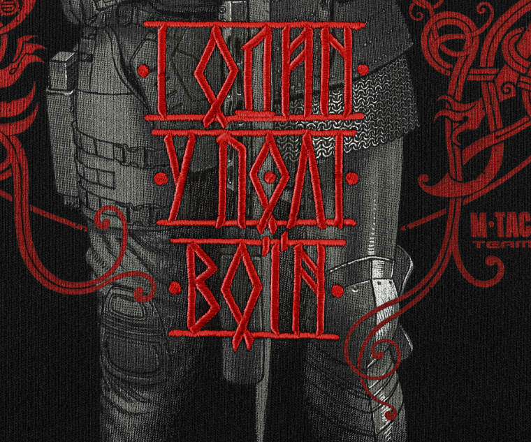 Худі Один в полі воїн Oversize Hard Black M-TAC 20116002 - Зображення №6