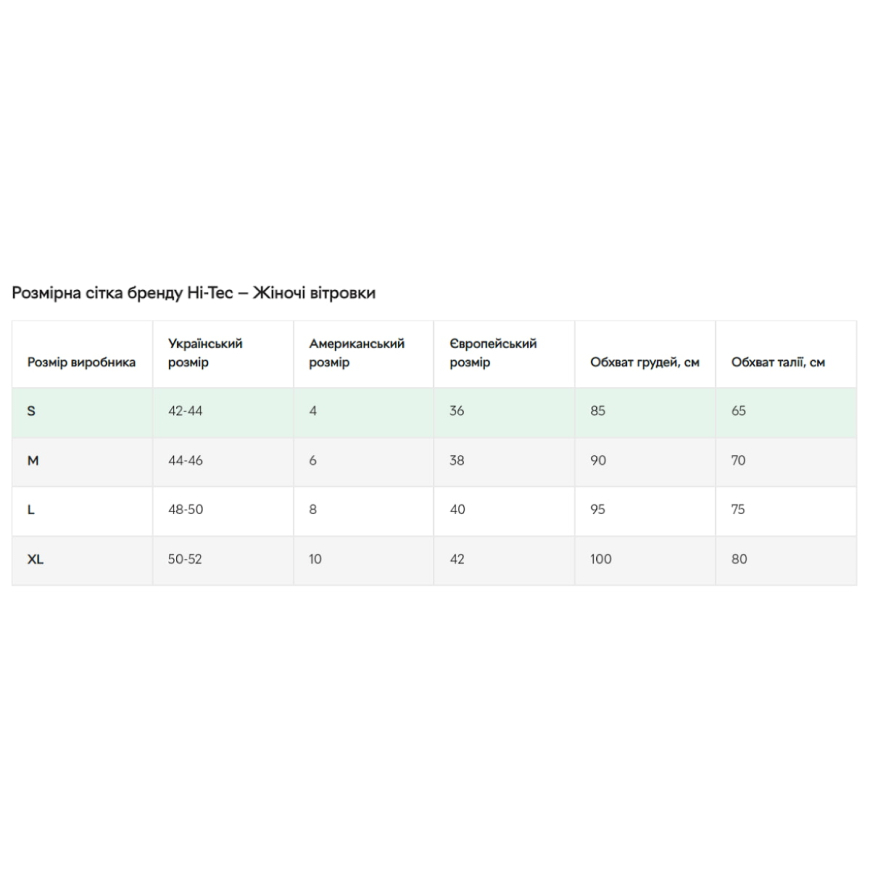 Куртка жіноча  Hi-Tec LADY CARIA II - Зображення №6