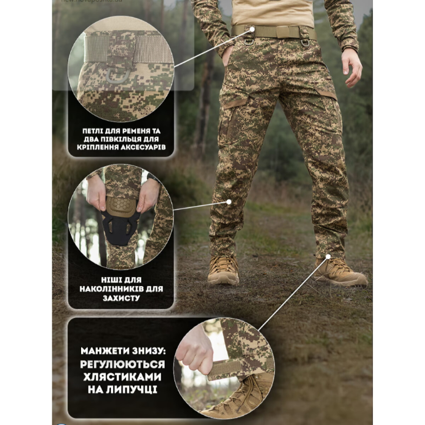 Брюки BEZET Onyx 11054  - Зображення №8