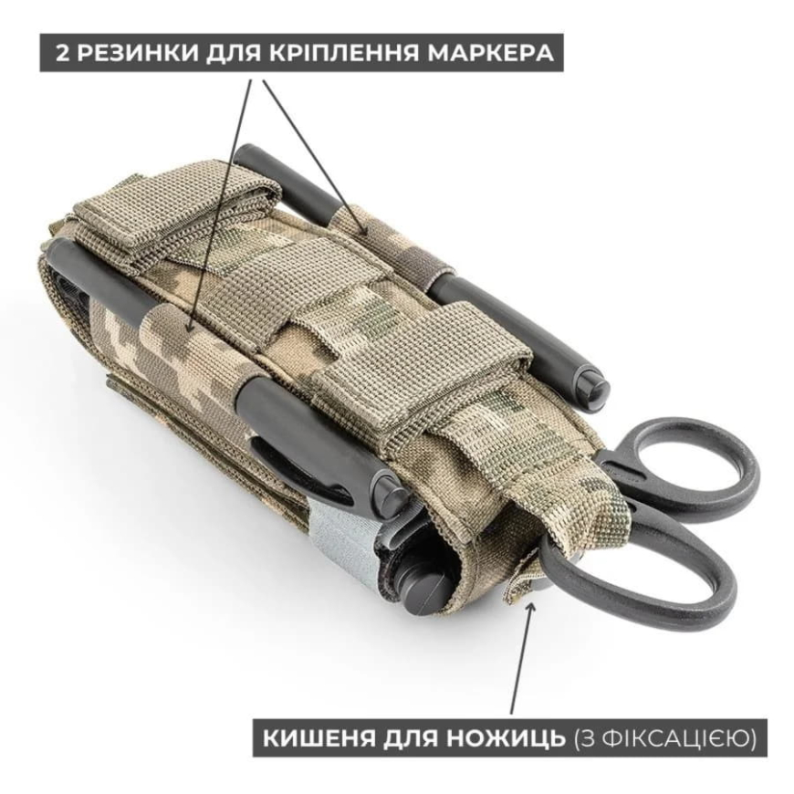 Підсумок для турнікета Плюс БШЦ  21324 - Зображення №5