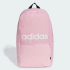 Рюкзак ADIDAS CLASSIC DAILY IS7067